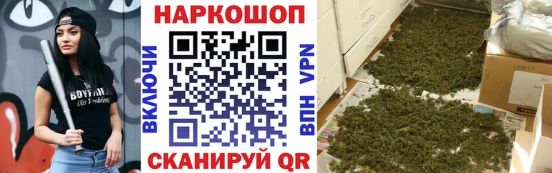 Что такое Макушино Псилоцибиновые грибы Alpha-PVP Амфетамин Меф Бошки Шишки COCAIN