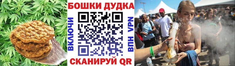 Cannafood конопля  hydra tor  Макушино  закладки 