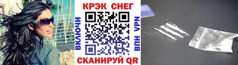 КОКАИН 98% Макушино