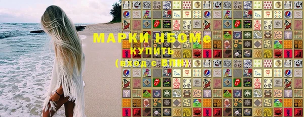 MDMA Premium VHQ Алексеевка