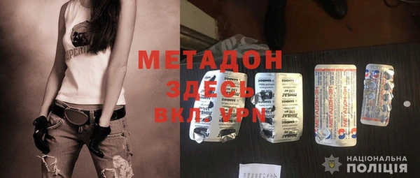 MDMA Premium VHQ Алексеевка