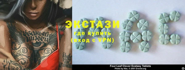 MDMA Premium VHQ Алексеевка