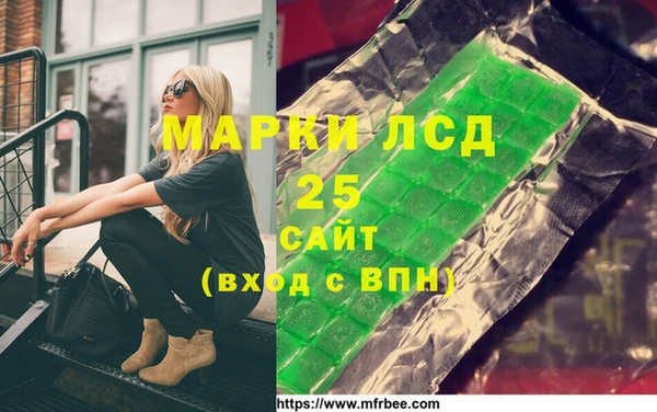 MDMA Premium VHQ Алексеевка