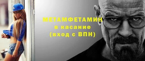 MDMA Premium VHQ Алексеевка