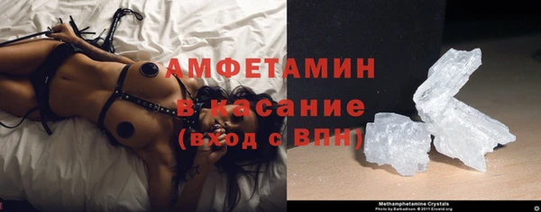 MDMA Premium VHQ Алексеевка