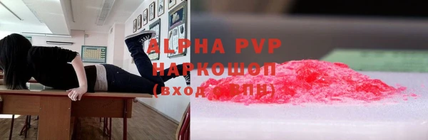скорость Алексин