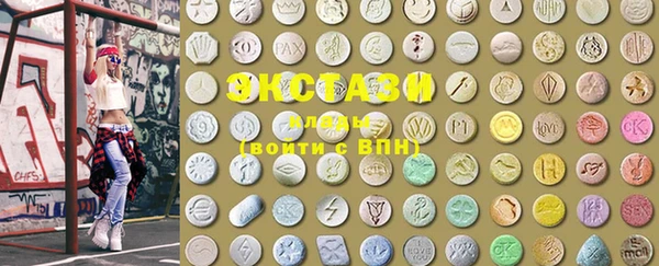 MDMA Premium VHQ Алексеевка