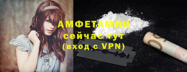 MDMA Premium VHQ Алексеевка