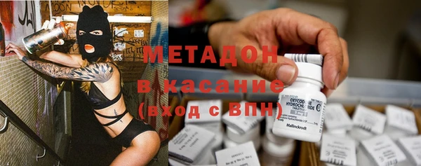 MDMA Premium VHQ Алексеевка