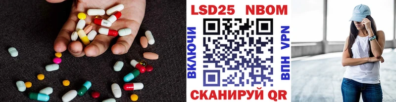Лсд 25 экстази кислота  Макушино 