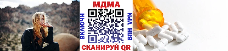 МДМА молли  где можно купить   площадка формула  Макушино  blacksprut рабочий сайт 