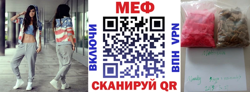 закладка  Макушино  мориарти телеграм  Мефедрон мука 