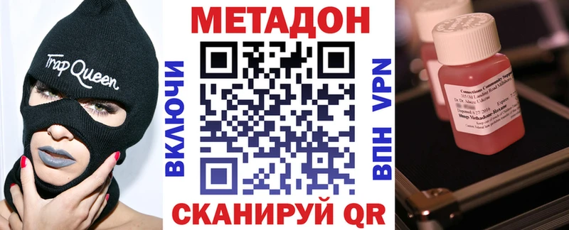 купить цена Макушино МЕТАДОН белоснежный