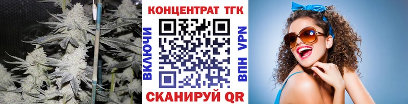 ТГК THC oil  hydra онион  Макушино  цены наркотик 