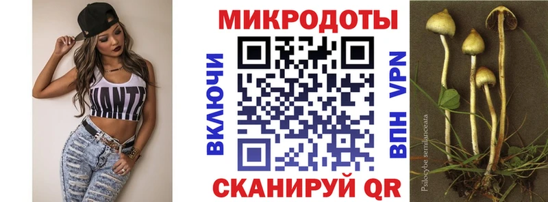 Галлюциногенные грибы Magic Shrooms Макушино