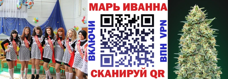 Шишки марихуана Bruce Banner  Макушино 